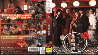 GIRL'SCH GRCH-308 The Handsome Groom Story-required By Five Men