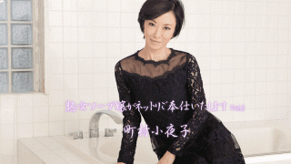 HEYZO 2012 Mature soap Miss we will serve netlist towns and villages Sayoko Vol.3