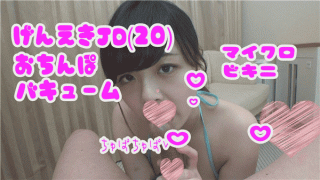 FC2 PPV 1107452 HD version uncensored 4 with large benefits Shaved throat Chico M bikini beauty Big Mao affair Ochinpo Chablis per Sucking stick Netchori vacuum