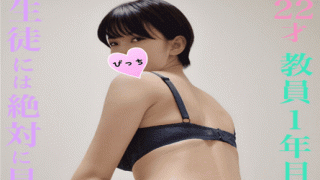 FC2 PPV 1110472 Dedicated to the students play you in rapt in two of Ji port that does not absolutely being shown of 22 year old beauty teachers face