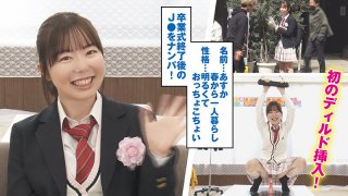 Asuka the way home from the graduation ceremony