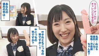 Miharu