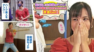 Marin a tropical beauty with a ponytail His hobbies are karaoke and theater
