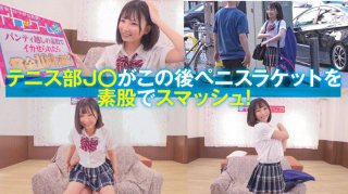 Shiho