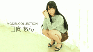 1Pondo 062519_864 Model collection Hinata Ann AV actress tits Legs model