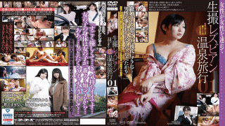 Gogos C-2415 Raw Taking Lesbian Hot Spring Trip 01