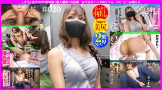 AV first experience Petite slender I love electric machines Does anything Big eyes on a small body Cuteness