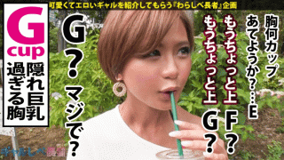 FHD 390JAC-003 Endangered species overwhelming black gal