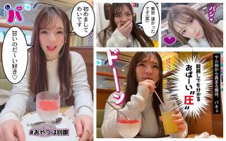 Mei This girl is from Kagawa prefecture and is Mei-chan from Kansai