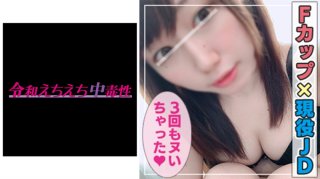 Cherry Blossoms This time I ve been screaming with Sakura-chan an active female college student whose