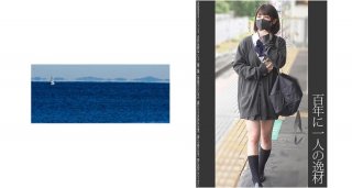 N67 chan activities with a beauty pageant class slender beautiful girl