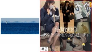 Masturbating A Woman Close To You [Request Idiot] 2