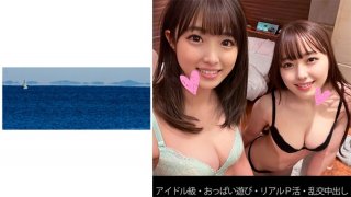 [Idol Class] [Boob Play] [Real P Activity] [Orgy Creampie] R-Chan & K-Chan