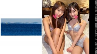 [Super Beautiful Girl Enkou] [W Small Devil] [Beautiful Leg Underwear Date] [Live 4P Game] E-Chan & M-Chan