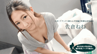 1Pondo 081019_881 Nene Sakura up-and-coming toy thick