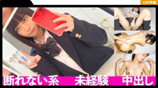 Lori J-Type Tight Man! ! Inexperienced Vaginal Cum Shot With A Naive Body That Can’t Refuse A Boyfriend’s Request After Being Asked To Take A Gonzo! ! (Yuki Noeru)