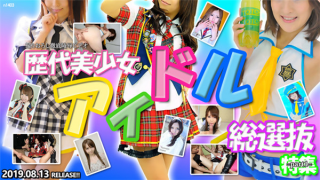 Tokyo Hot n1403 Tokyo heat TOKYO HOT passion successive Pretty idle total selection featured part1