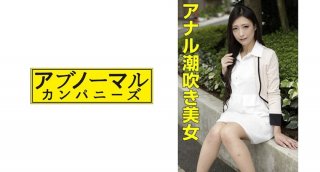 Hana 1