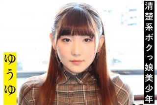 Yu Yu 3