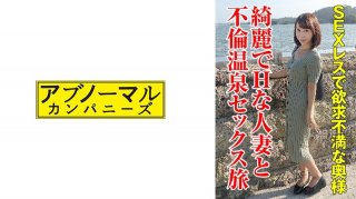 Sayuki 1