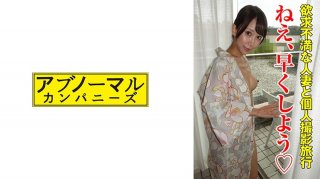 Sayuki 2