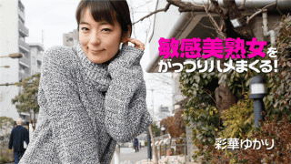 HEYZO 2073 Yukari Ayaka Beautiful breasts that do not lose shape with beautiful skin
