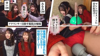 Yui amp Minami Good friends sisters who introduce each other is boyfriends at a super