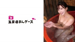 Rendezvous With An Unfaithful Wife In An Open-Air Bath