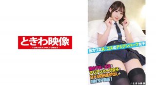 Geki Kawa K-Kosyodol Enko Raw Creampie amp Facial Cumshot 3P Video