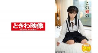 7 Kudo Lara put out in this daughter