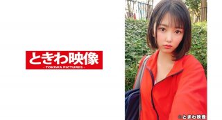 13 Kodama Rena I put out in this girl
