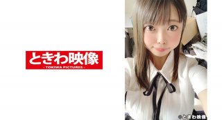 14 Hinata Ohara put out in this girl