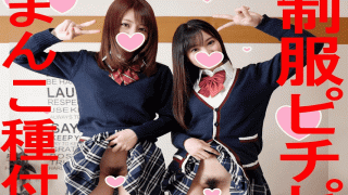 FC2 PPV 1159771 Linked to the morning with the best bitch daughters x2 who are good friends from the time of student J Dream conceived orgy party