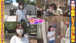Yuki-chan 2