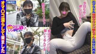 Jun chan a certain shopping street lounge lady I love vaginal cum shot