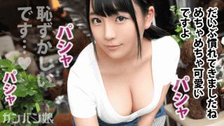 FHD PRESTIGE 300MIUM-487 Hidden lewd signboard girl of divine milk H! Beauty college student of oil painting major who is part