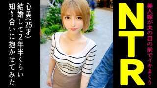 After I Got Married I Tryed To Cuckold The Aggressive Blonde Gal Wife Who Asked Me Every Day Kokomi 22 2nd Year Married