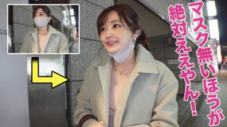 A cute girl who goes to the city remove the mask Nono-san