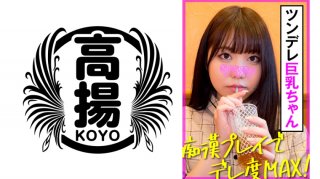 Mayu that molester play is so exciting