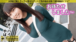 FHD PRESTIGE PREMIUM 300MIUM-501 Hikaru-chan walking with Paisura is awkward to get dressed, but its awkward to go out, but its the best female college student to saffle
