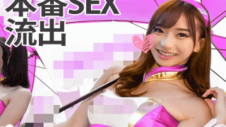 FC2 PPV 1172591 Geki Yaba Premier Real active race queen SEX outflow, creampie 3rd impact quantity
