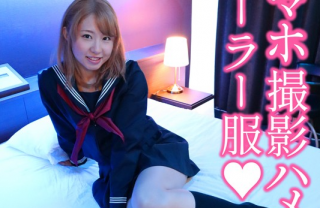 Aya Gonzo smartphone The girl in uniform is too lascivious