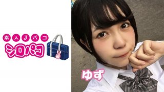 Yuzu will secretly disclose the sex of the girl who trusted me and let me shoot specially