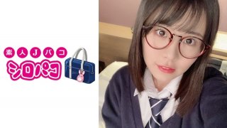 Glasses Girl Masked Man Second Papa Katsu Recorded Video