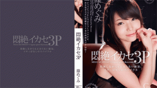 Tokyo Hot CZ008 Tokyo heat fainting IKASE 3P