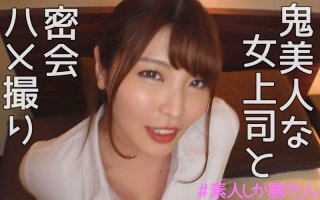 Light Sex appeal strongest lewd woman Style demon erotic