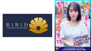 [A Thick And Strong Wife With Sweat Dripping On Her Forehead! Moderate Plump Butt Shakes! Thigh Shakes! I Can’t Stand The Fleshy Body That Melts! ] Are You Mad At The Discovery Of Your Husband’s Cheating? A T-Back Bites Into The Crack Of A Tight Buttocks! The Smell Of Anal Is Odorless! I Faint In Agony With Ahegao With A Vibrator In My Mouth And Mouth! Hit The Chestnut With An Electric Machine And Attack Two Points! Climax With Angry Toy Blame! D