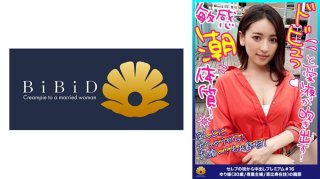 [Premature Ejaculation Masturbation That Passes Away Many Times! Love Juice Blows Out! Sensitive Tide Constitution! Reason Collapse! Pies Begging! Seeding Request! ] Make The Butt Hole Twitch And Expose The Private Part! When You Pick Up The Tip Of The Nipple, You Faint In Agony! "I’m Really Going Out! Really Please! No! No, No!" A Big Cock Is Thrown Into A Small Mouth And Saliva Is Drowned And Tears Are Floated And Accept Everything! "You Can’t