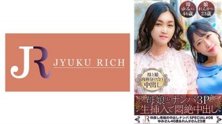 Mother And Daughter Share Clothes And Dicks Because They Are Good Friends! [Secrets Of The Matsuda Family (Yumi/46 Years Old & Renka/23 Years Old)]