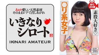 Favorite Vegetarian Stock Science Girl Lily 20 Years Old